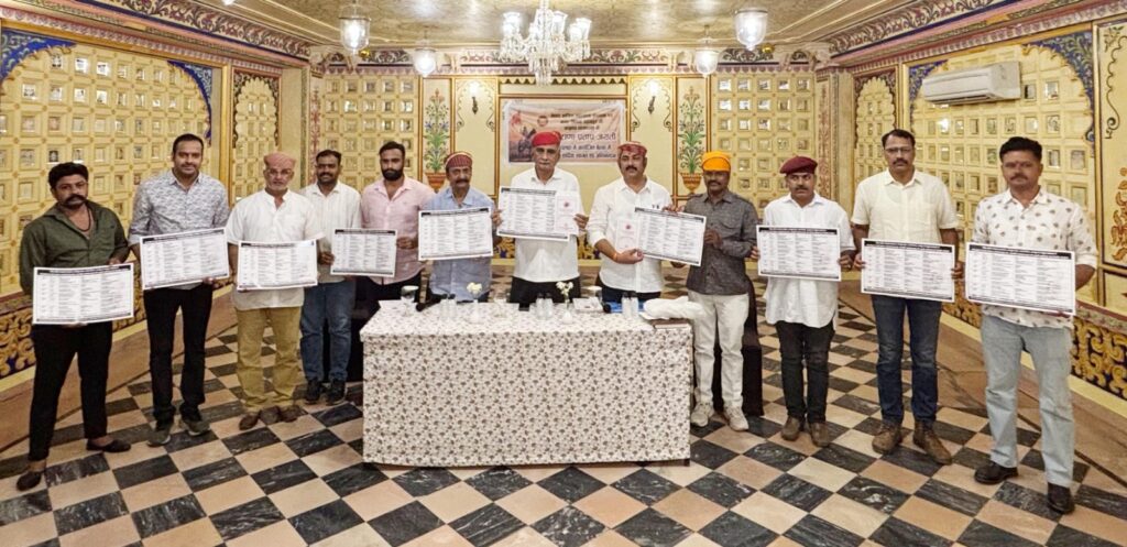 उदयपुर में प्रताप जयंती के 10 जून से शुरू होंगे कार्यक्रम