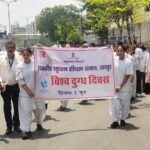 विश्व दुग्ध दिवस पर गोष्ठी व जागरुकता रैली